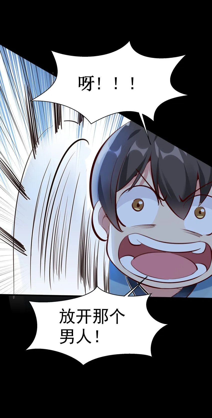 第13话 离谱，被诱惑的妖王！47