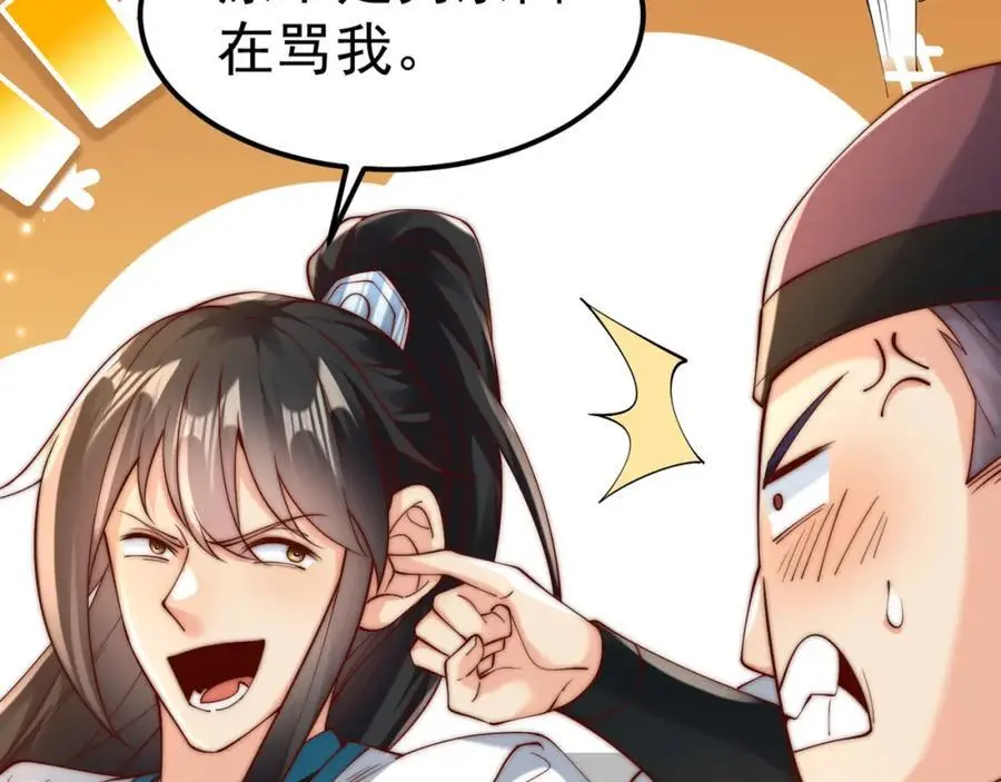 第37话 他们错了吗？134