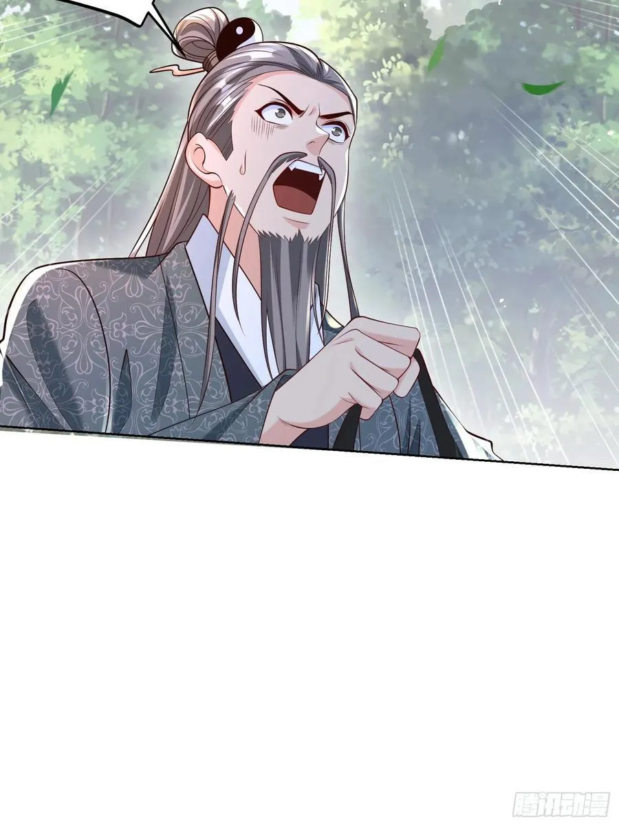第48话 袁守诚！好久不见8