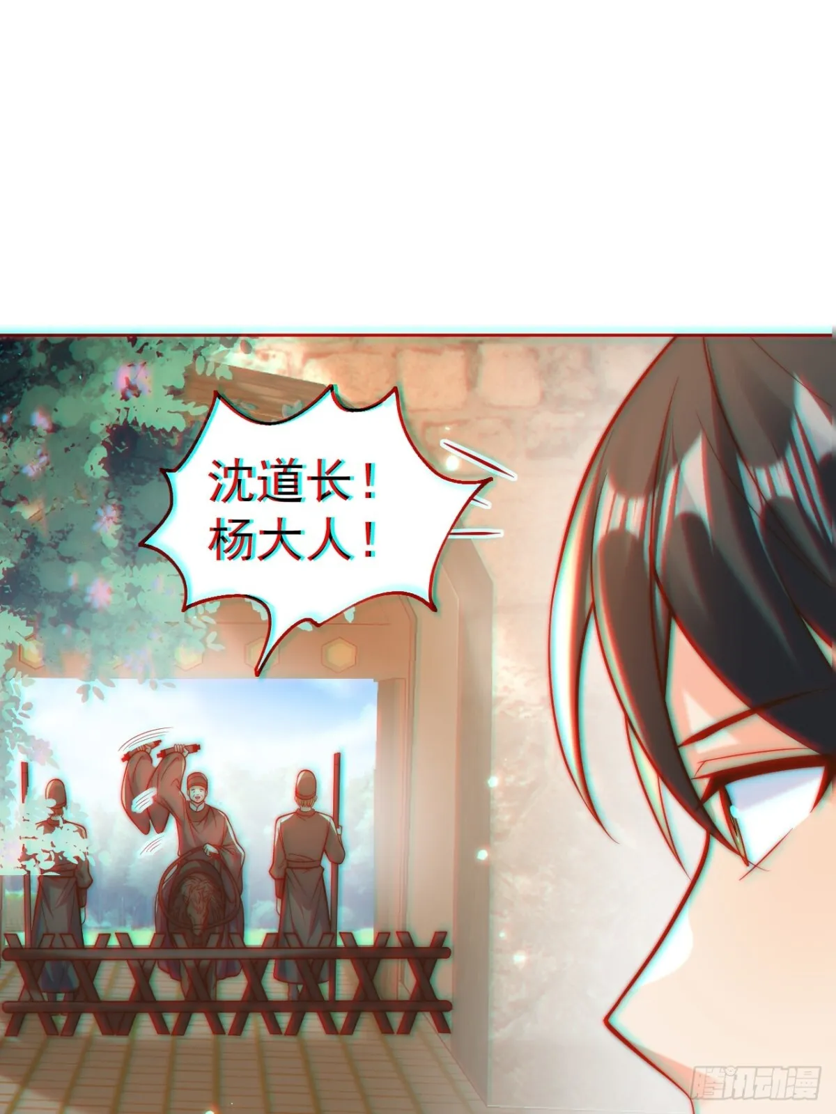 第59话 “算无遗计”李公公！35