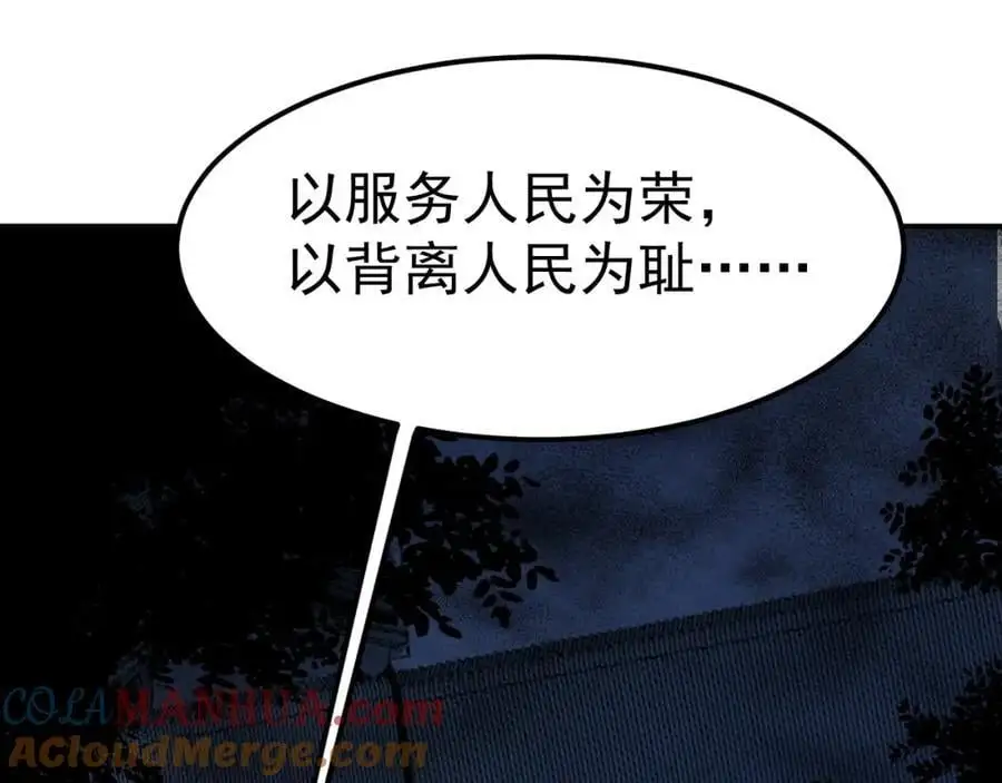 第41话 营养要跟不上了！32