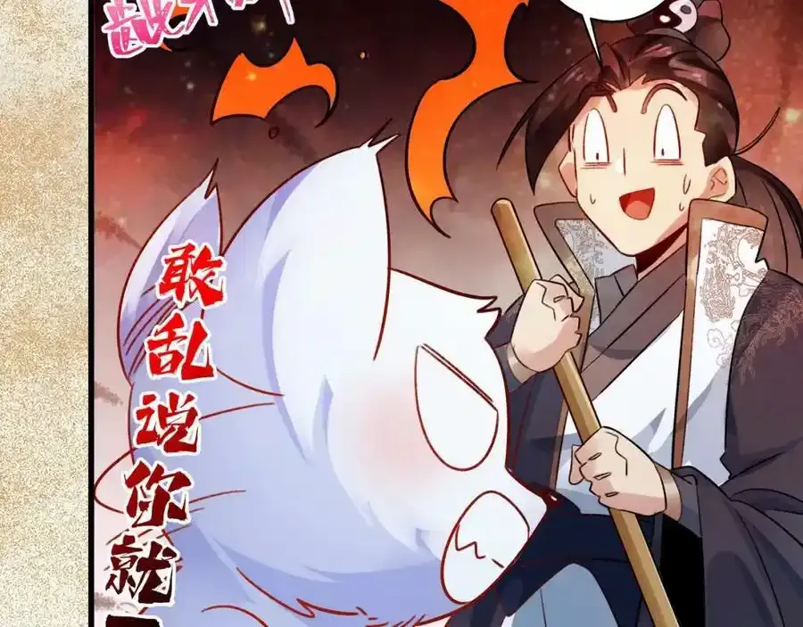 第5话 氪金系统，首冲奖励！109