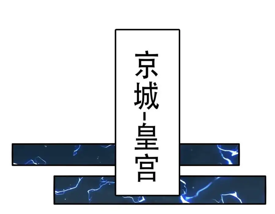 第33话 一夜醉酒度春宵！97