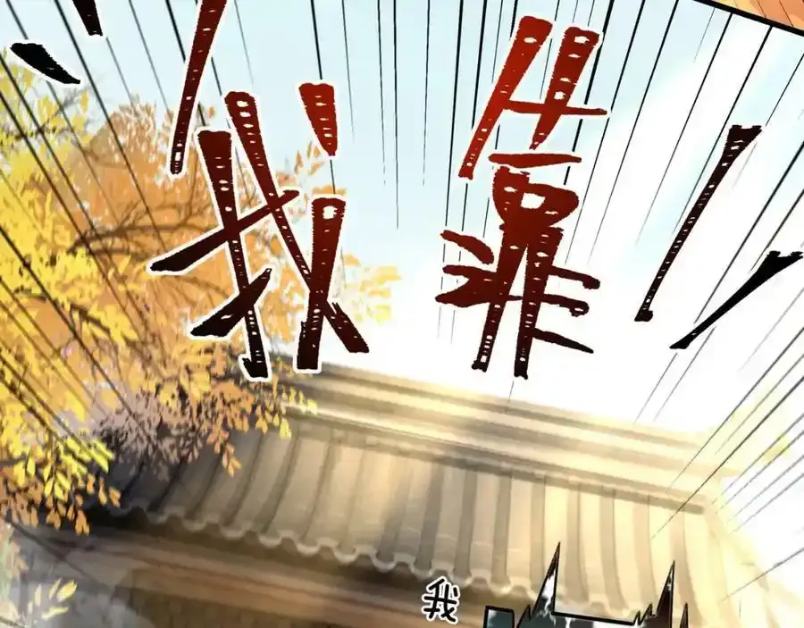 第5话 氪金系统，首冲奖励！6