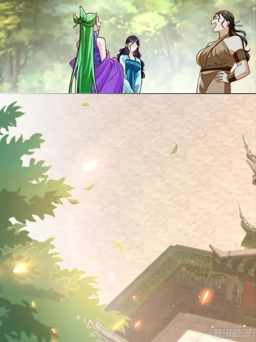 第47话 我觉得我可以！31