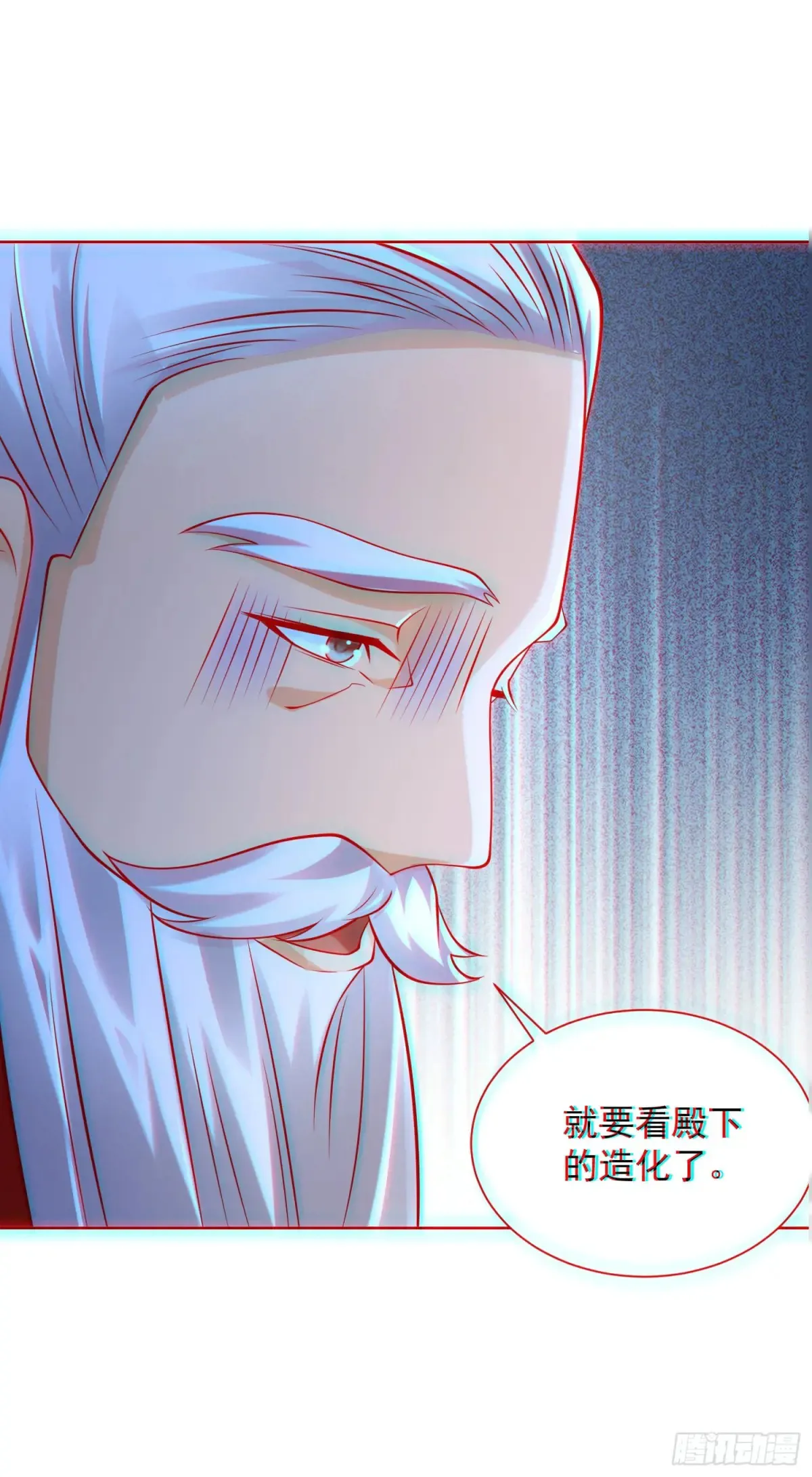 第58话 用心险恶的李承干！10