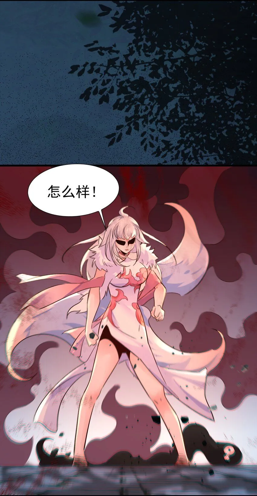 第6话 两女趁我睡觉做这种事！32