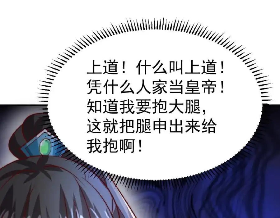 第37话 他们错了吗？125