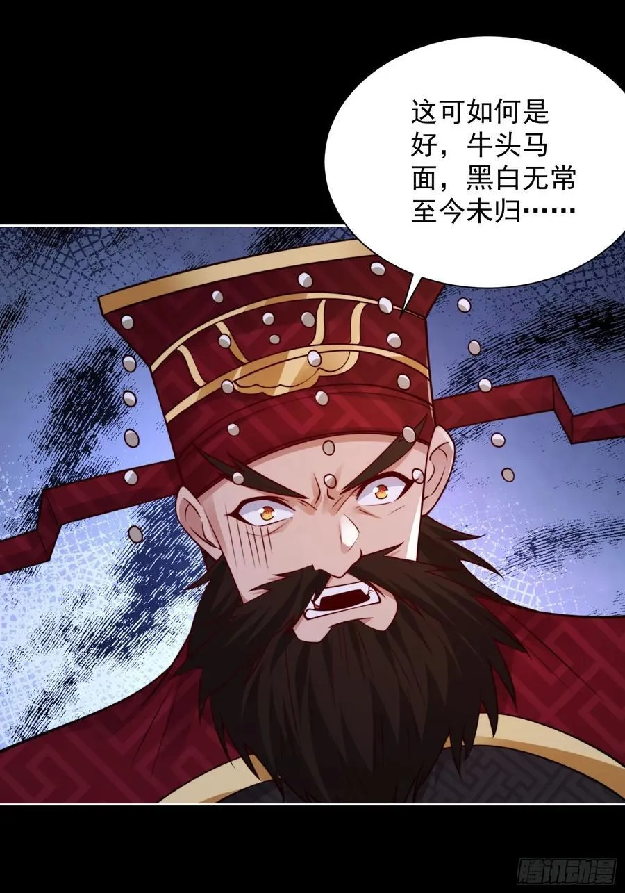 第52话 天降大任！62