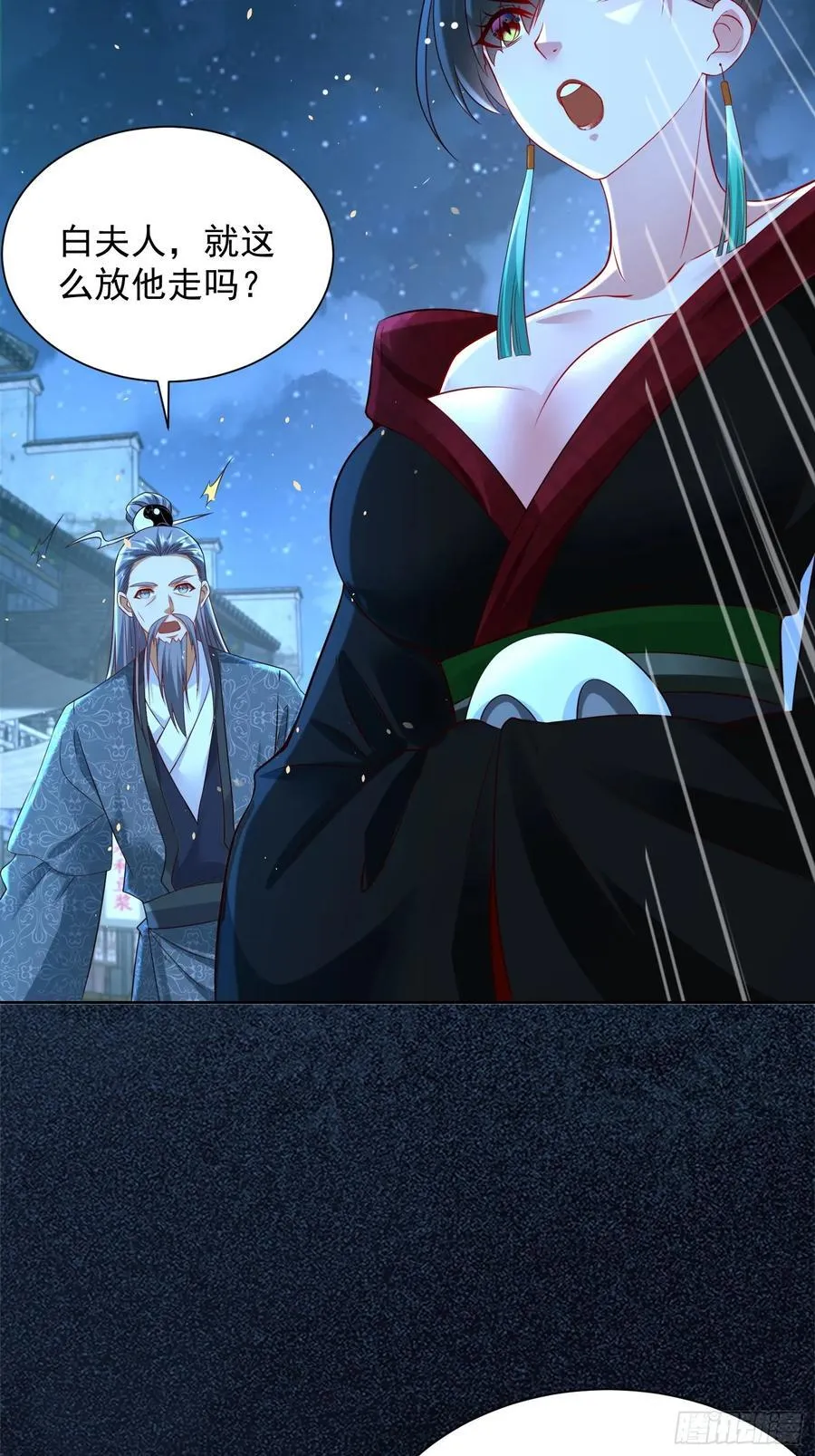 第46话 白骨精大战疫鬼！68
