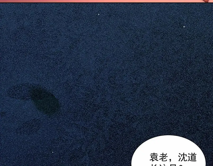 第31话 醉酒传道101