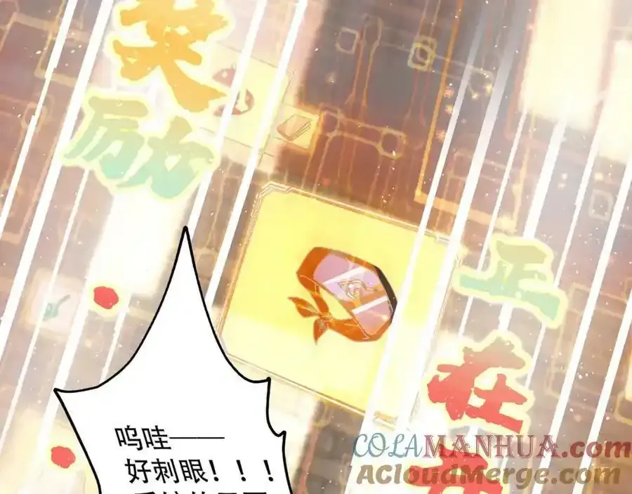 第5话 氪金系统，首冲奖励！84