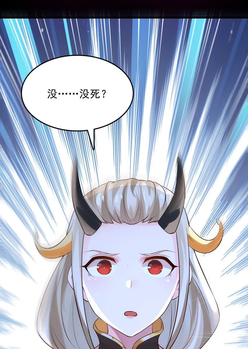 第9话 沈仙长的手艺40