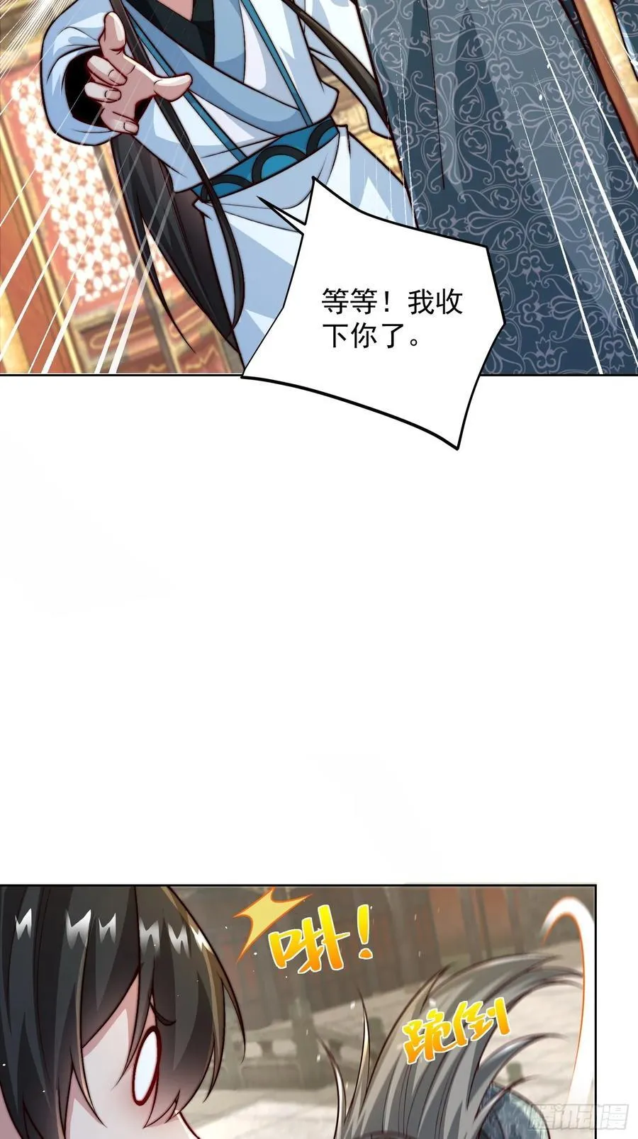 第45话 物理驱魔！14