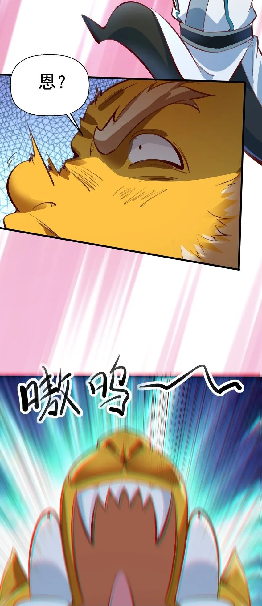 第13话 离谱，被诱惑的妖王！49