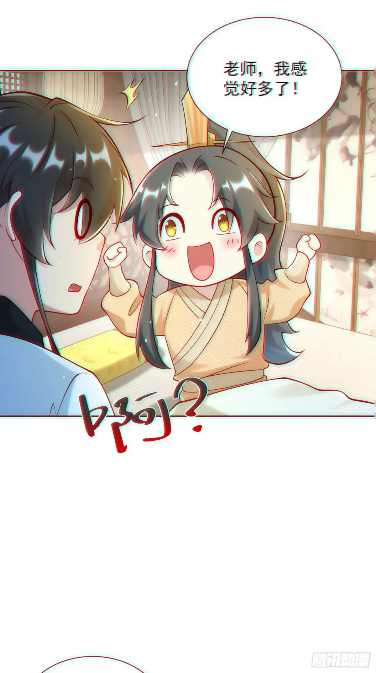 第58话 用心险恶的李承干！16