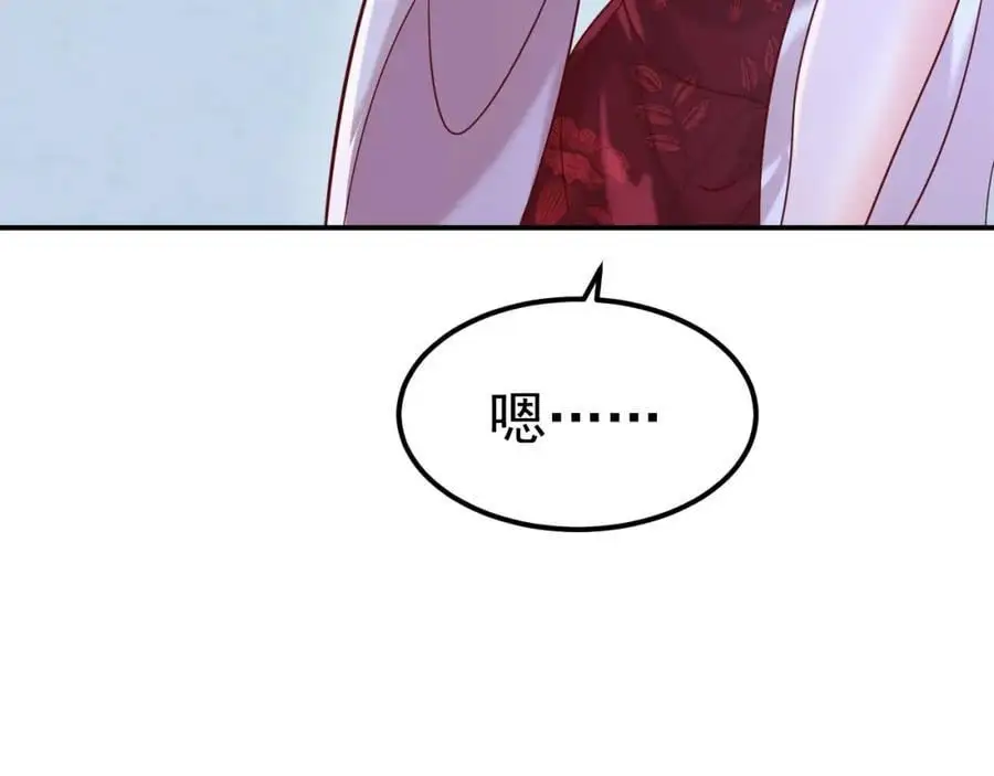 第41话 营养要跟不上了！83