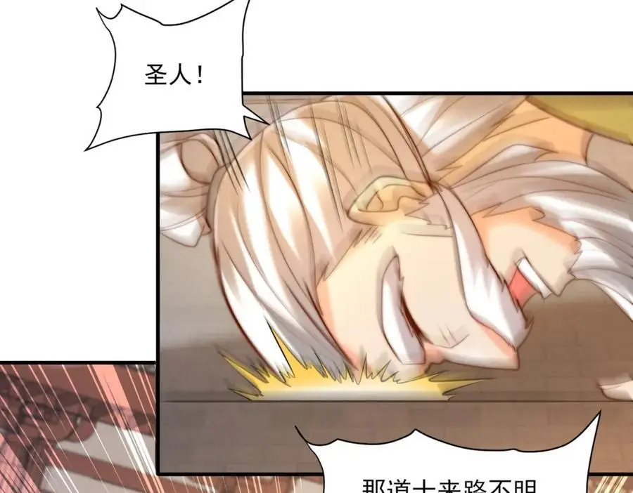 第30话 这就治好了？！15