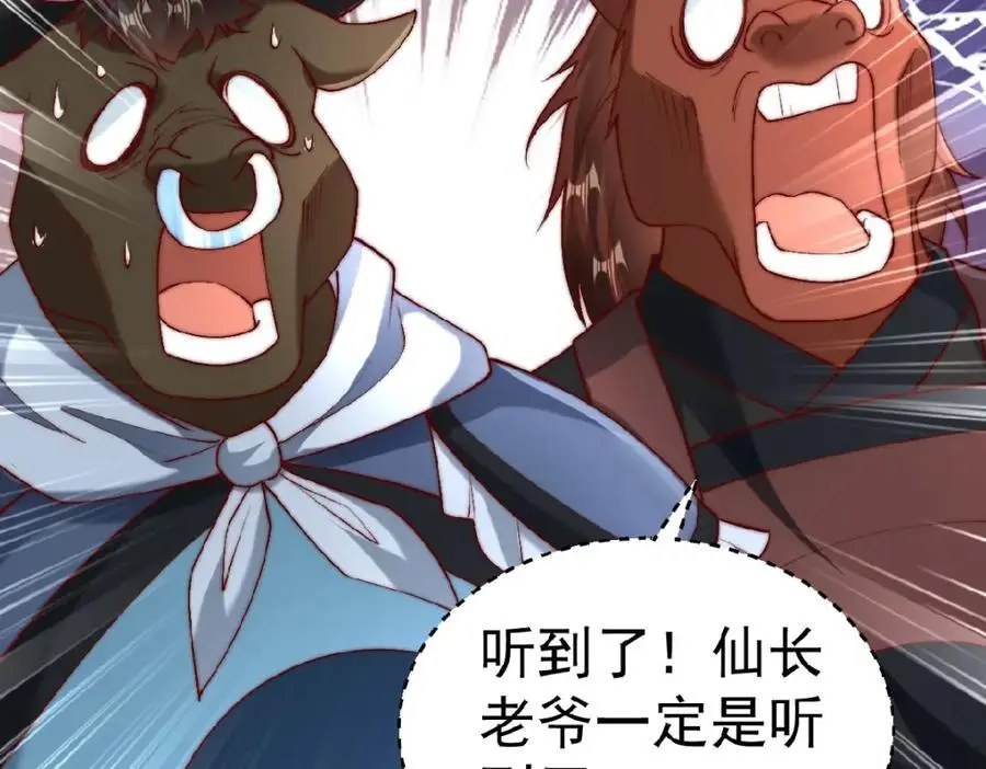 第37话 他们错了吗？91