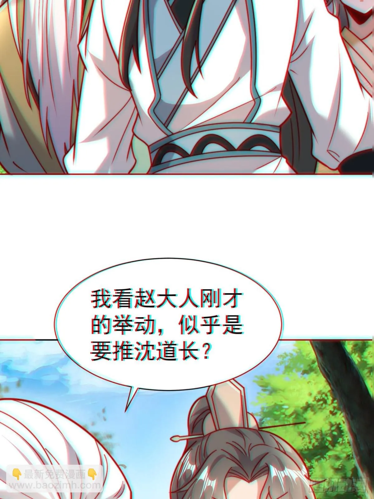 第62话 悬崖边的街舞！38