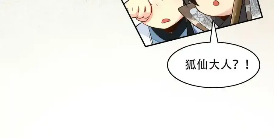 第5话 氪金系统，首冲奖励！103