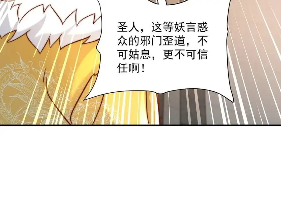 第30话 这就治好了？！18