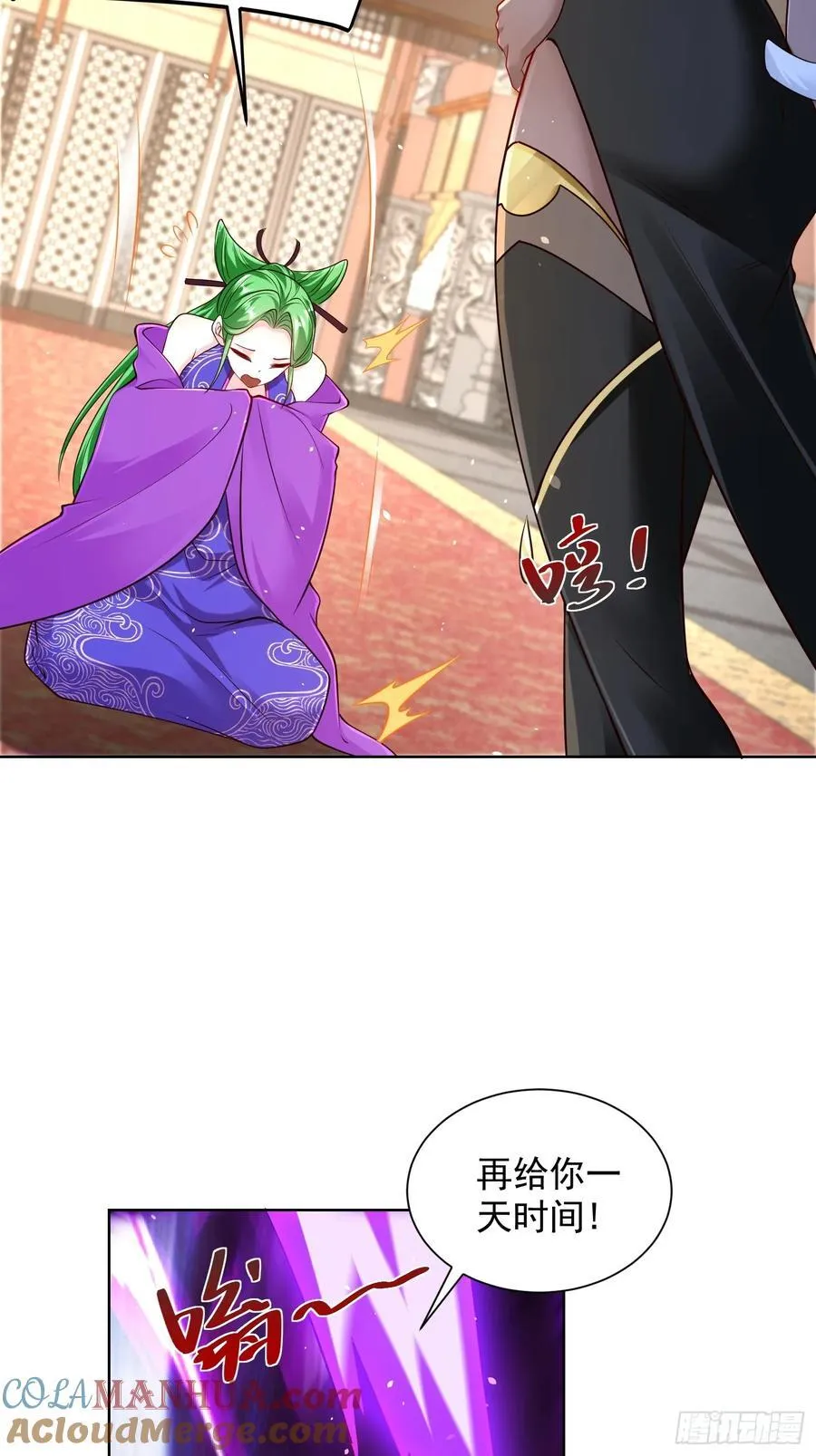 第48话 袁守诚！好久不见24