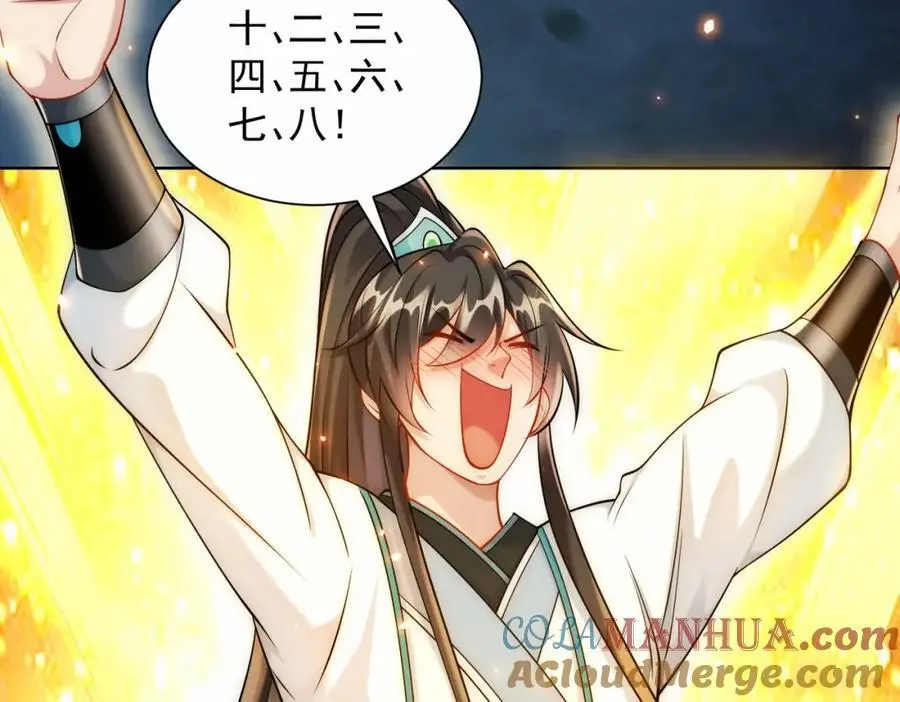 第31话 醉酒传道96