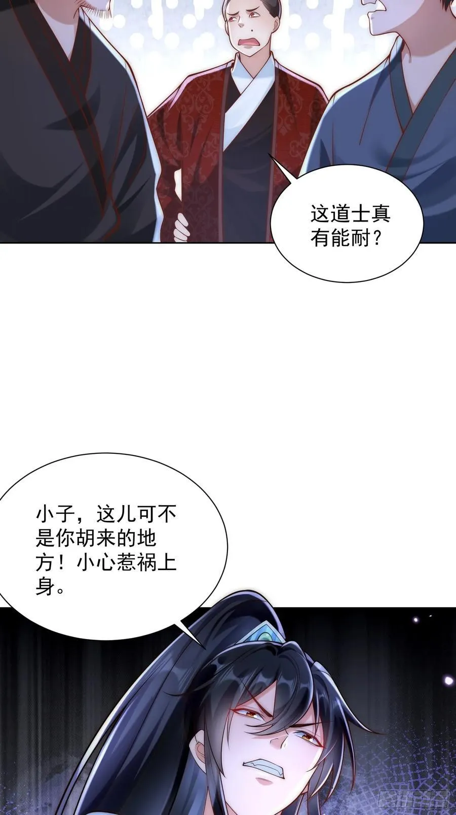第42话 欣欣向荣的商业版图32