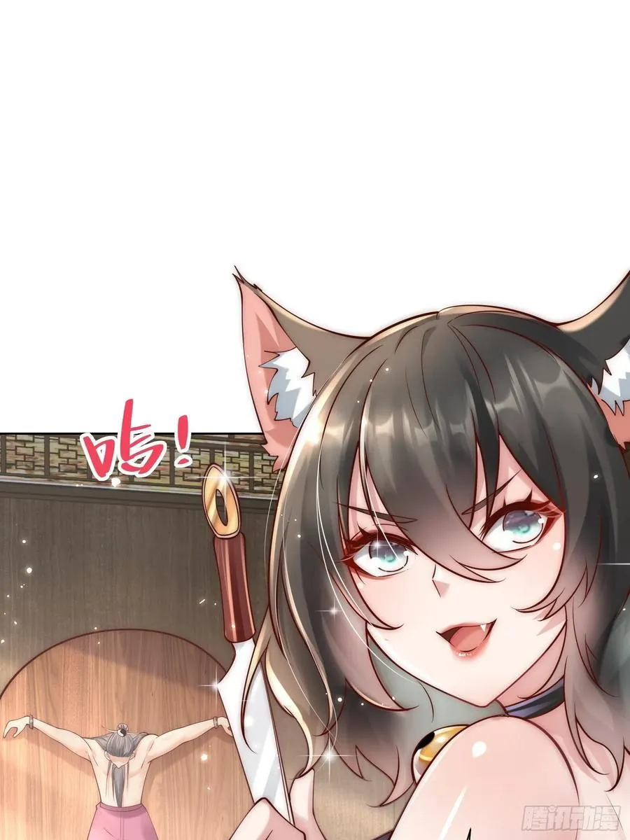第51话 放长线钓大鱼？25