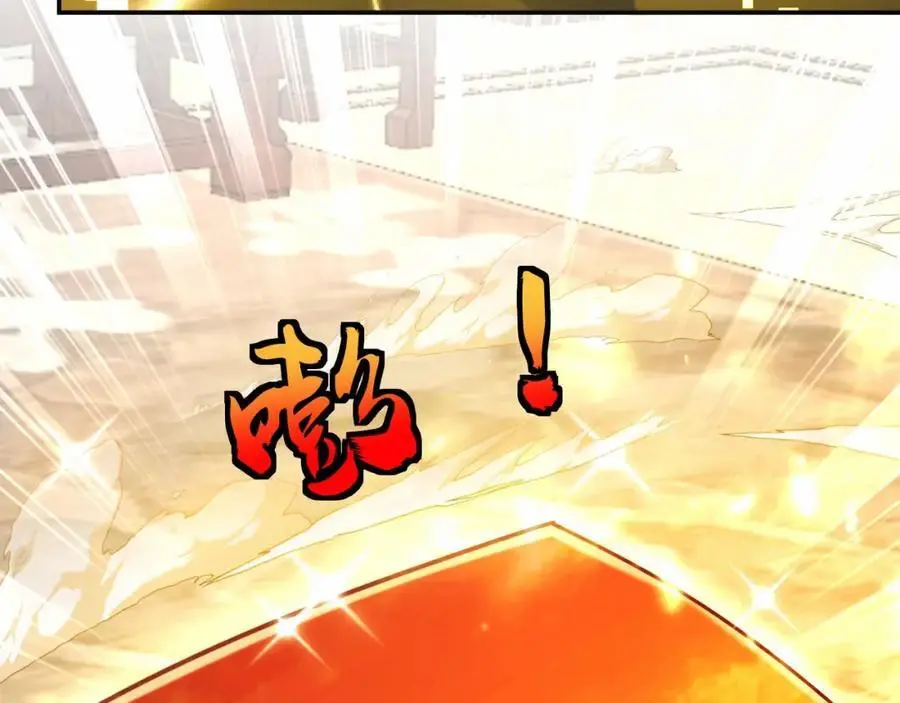 第34话 皇帝的癔症13