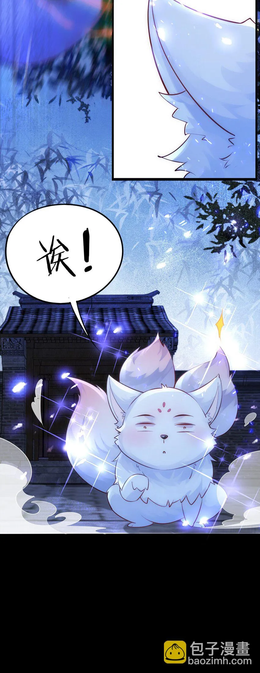 第2话 氪金续命系统40