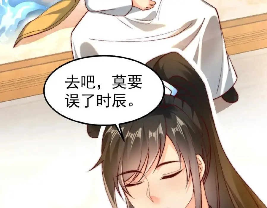 第37话 他们错了吗？103