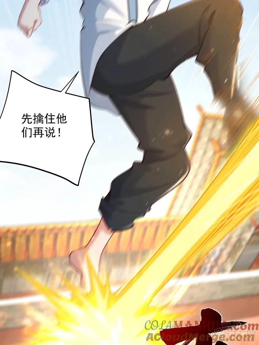 第50话 治病的洗澡水！54