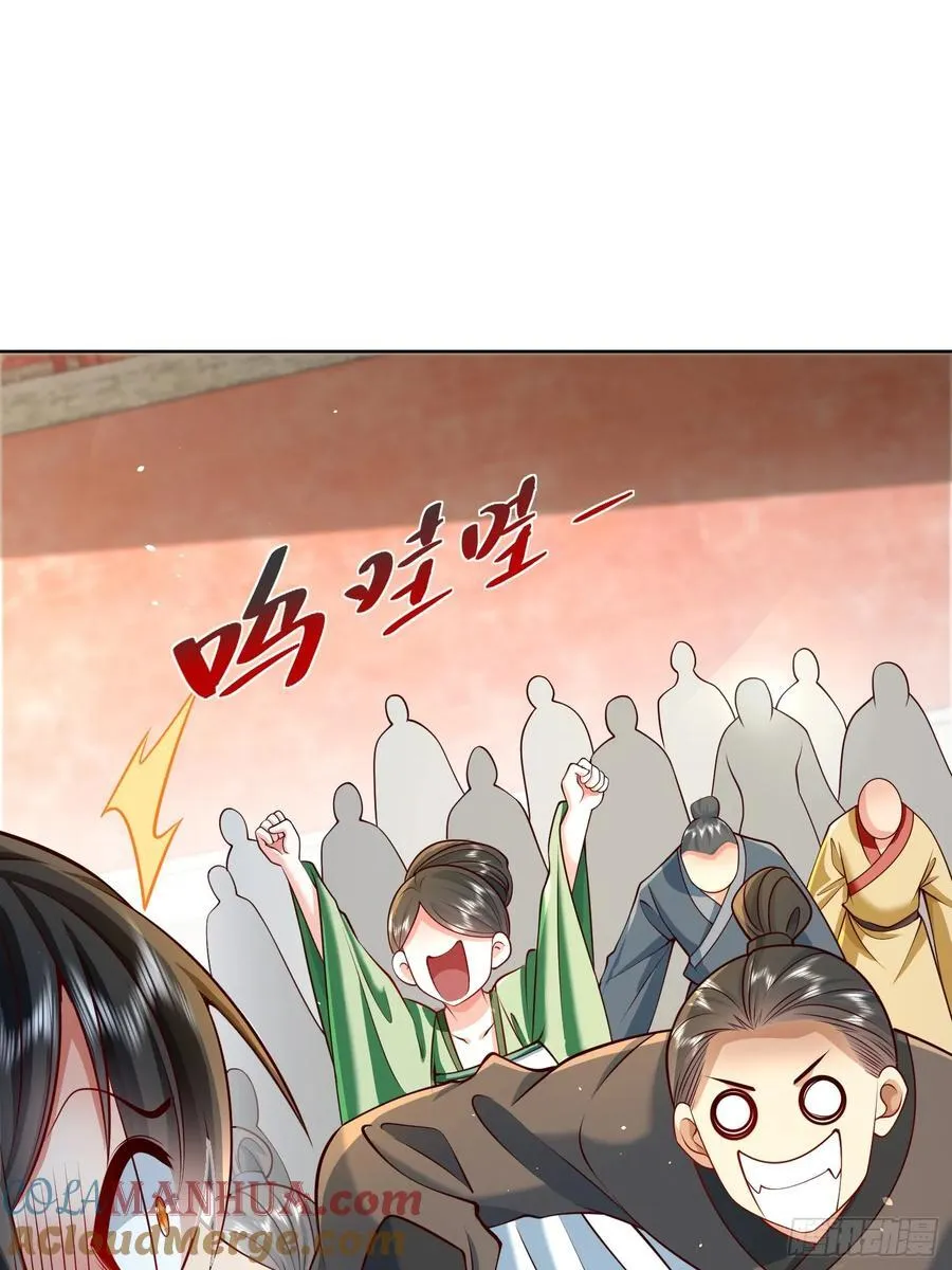 第50话 治病的洗澡水！30