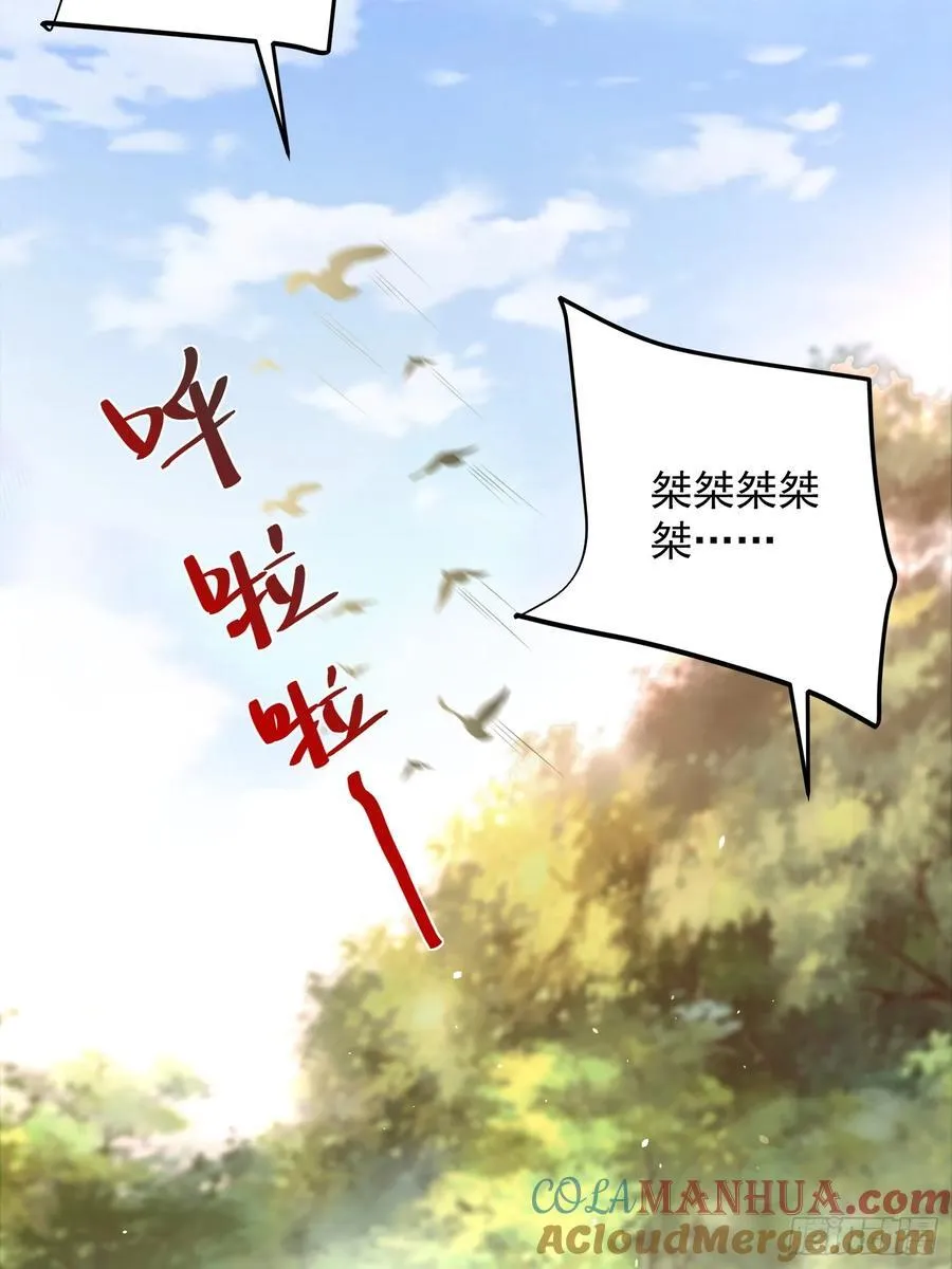 第47话 我觉得我可以！30