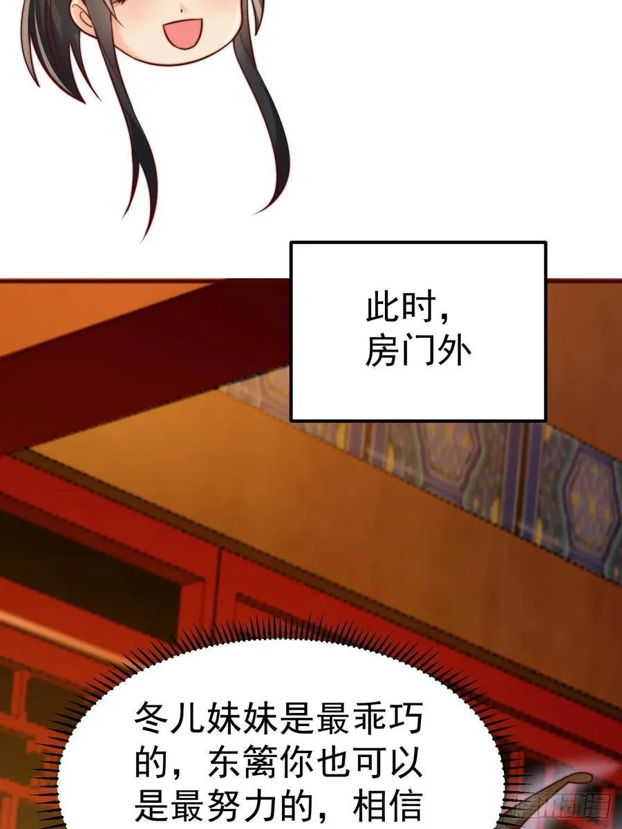 第43话 大唐女人，太玩的开了40