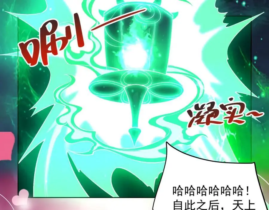 第39话 长安事了，梦中再降妖127