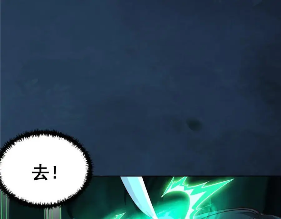 第40话 破大防的白骨精13
