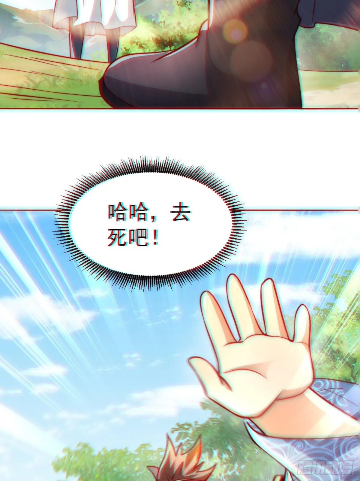第62话 悬崖边的街舞！3