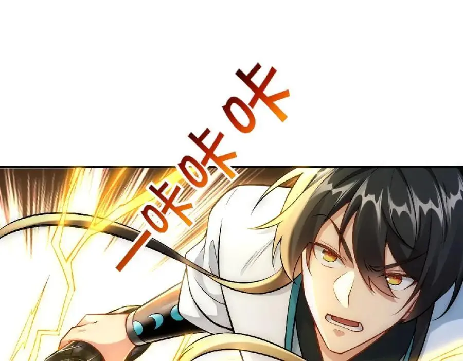 第36话 挨老揍了！42