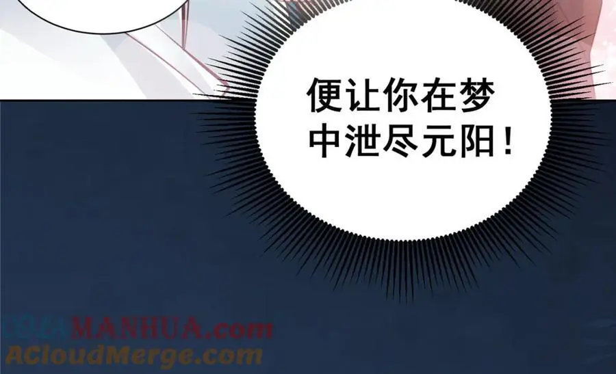 第39话 长安事了，梦中再降妖144