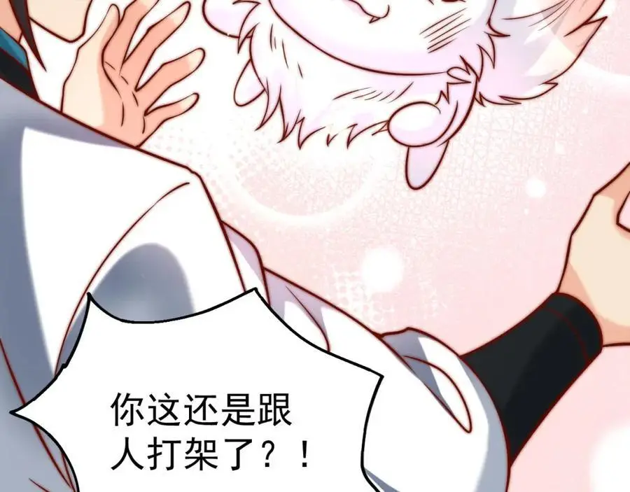 第38话 智斗太子，皇宫惩恶奴77