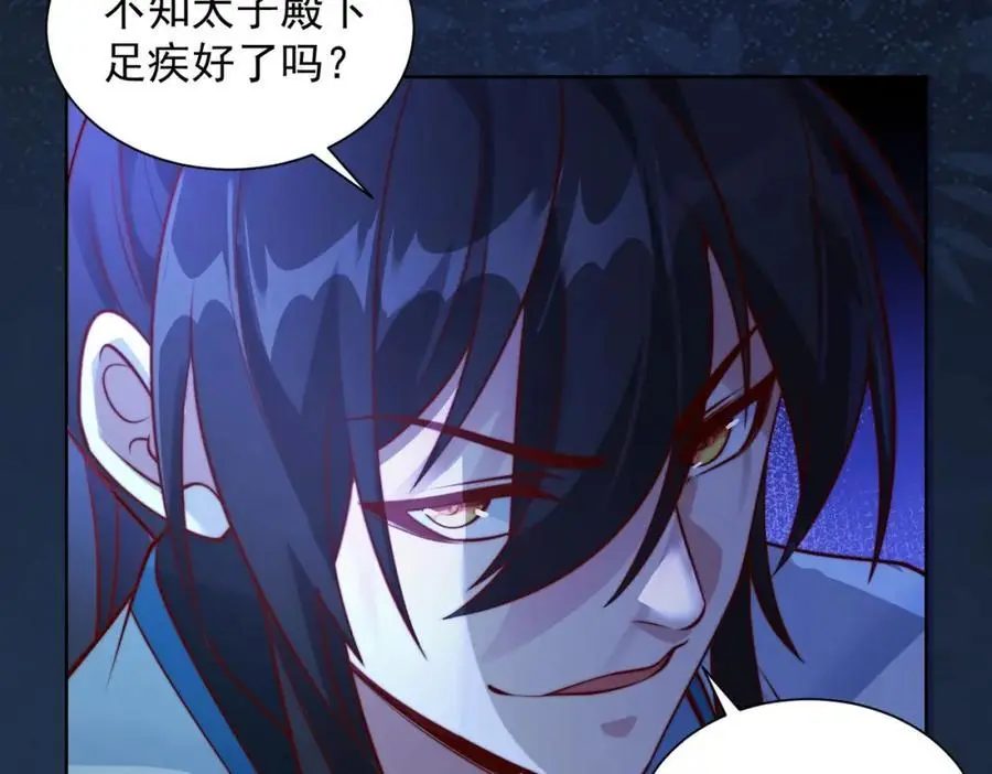 第31话 醉酒传道35