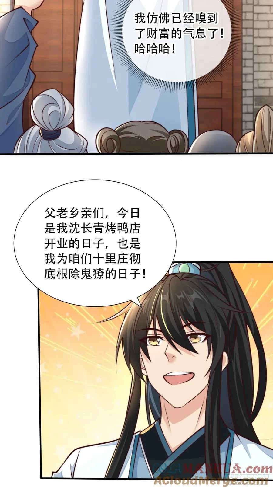 第20话 梅开二度,手机抓鬼！12