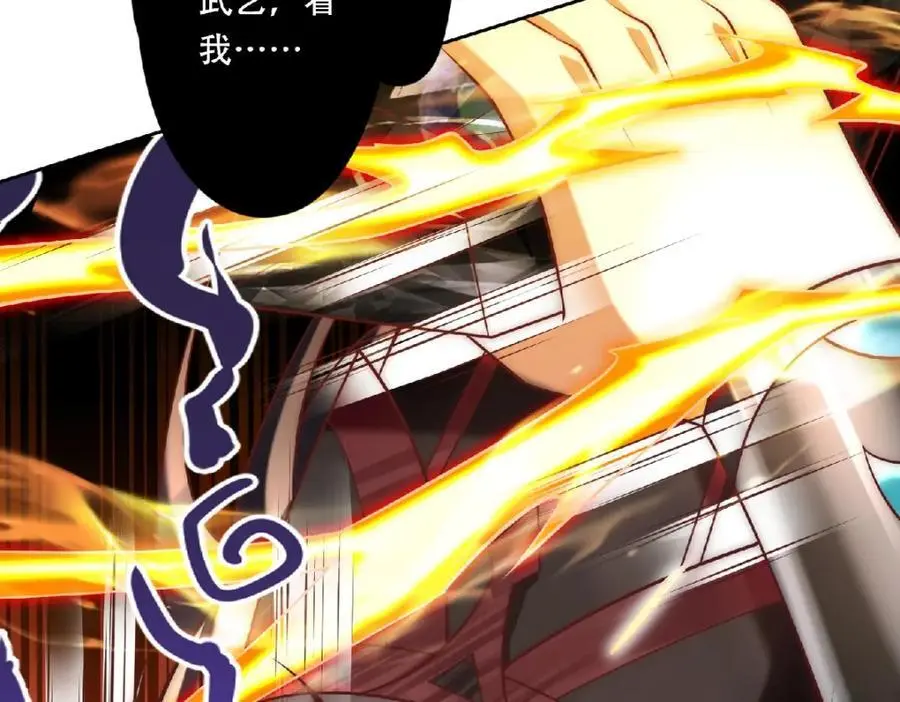 第36话 挨老揍了！15