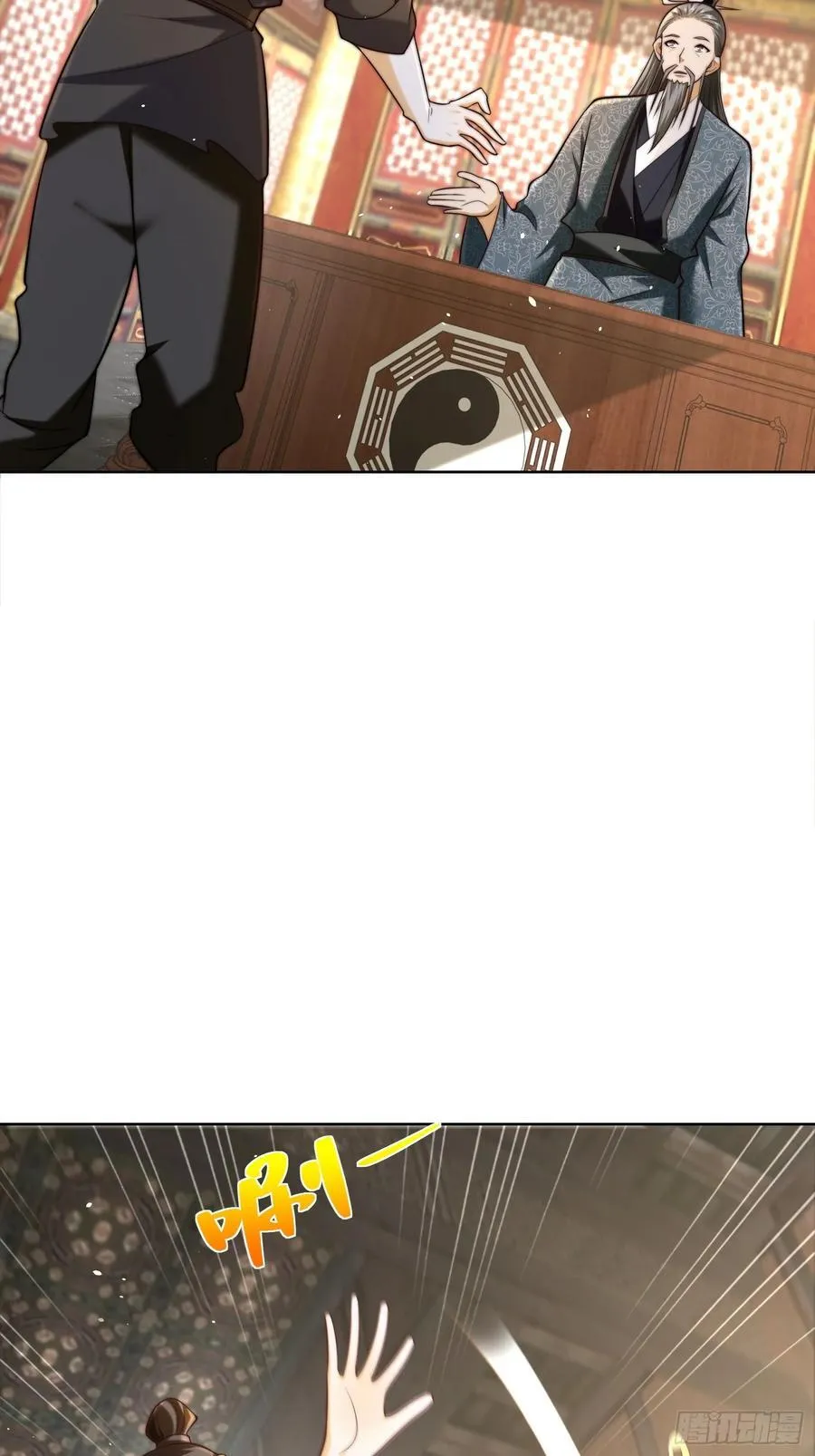 第45话 物理驱魔！31