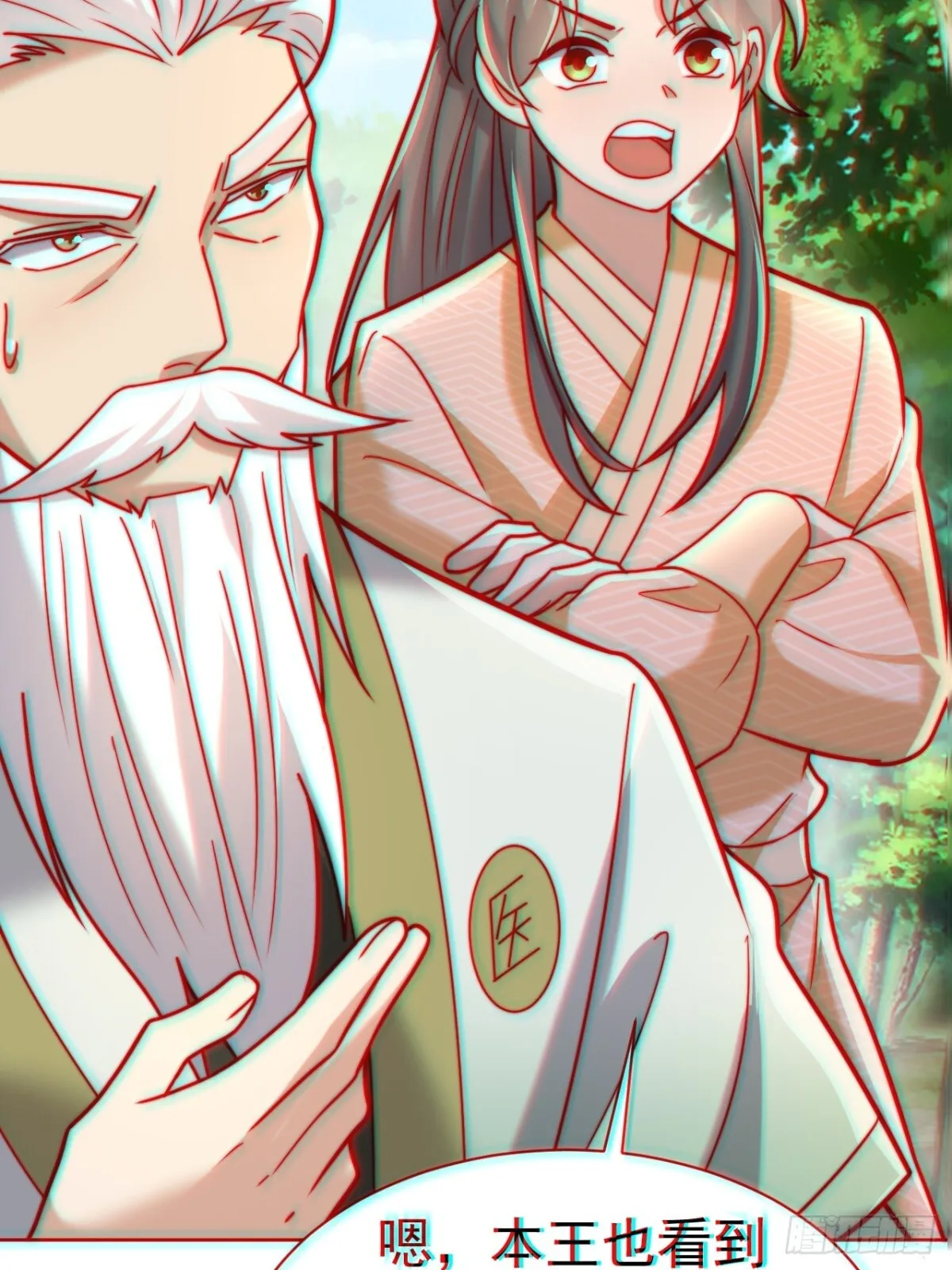 第62话 悬崖边的街舞！39