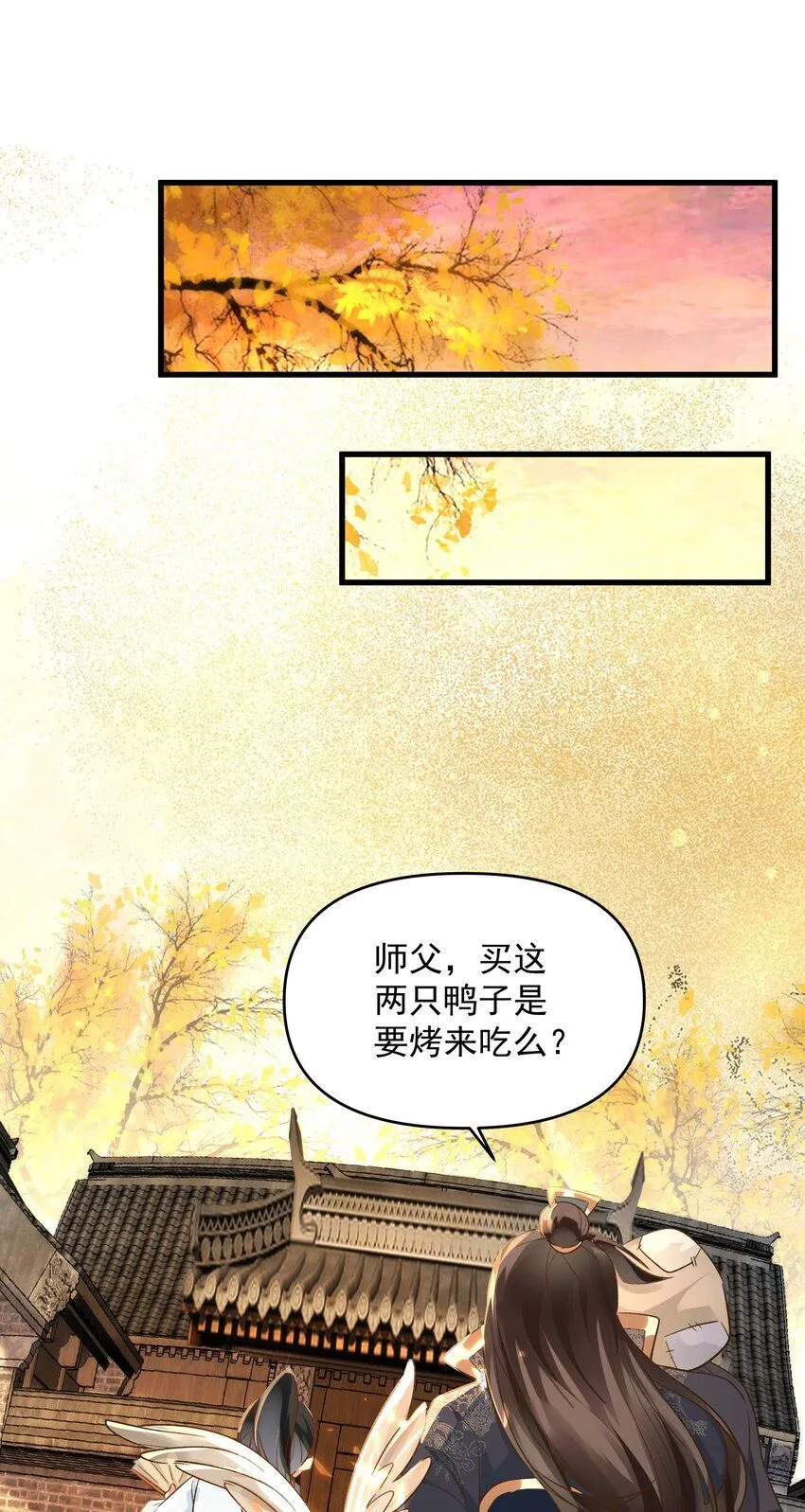 第11话 妖王作乱19