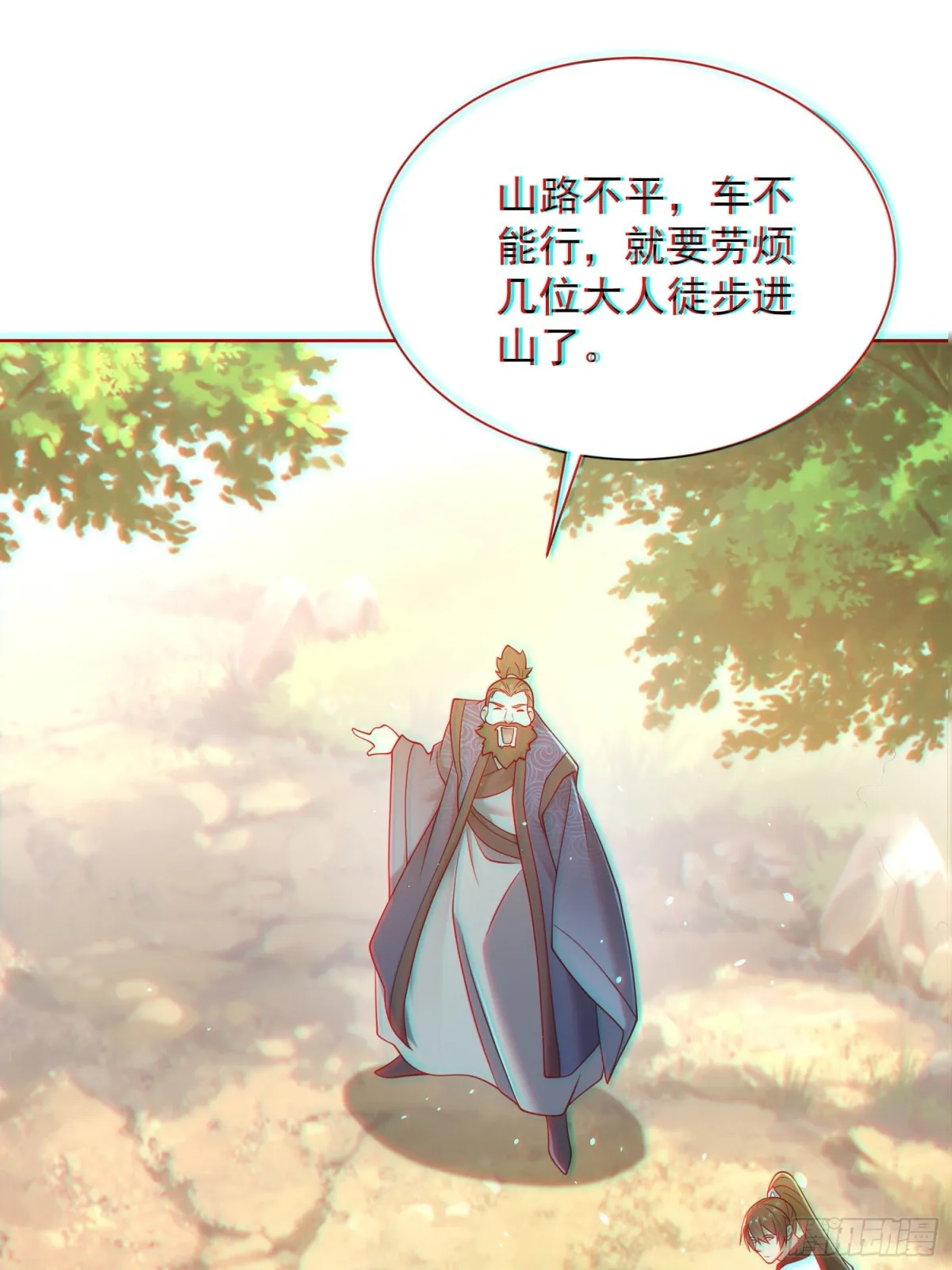 第61话此山是我开！道长拿命来17